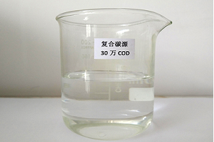 污水脫氮的碳源有哪些？什么是復(fù)合碳源？