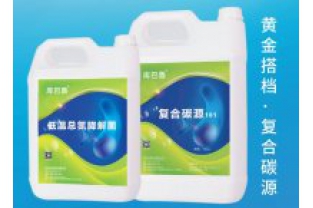 低溫總氮降解菌 了解一下！