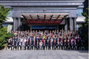長(zhǎng)隆分公司獲“年度最具發(fā)展?jié)摿z驗(yàn)機(jī)構(gòu)獎(jiǎng)”