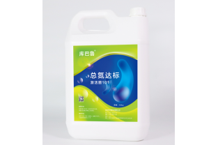 【總氮去除劑】如何去除總氮？