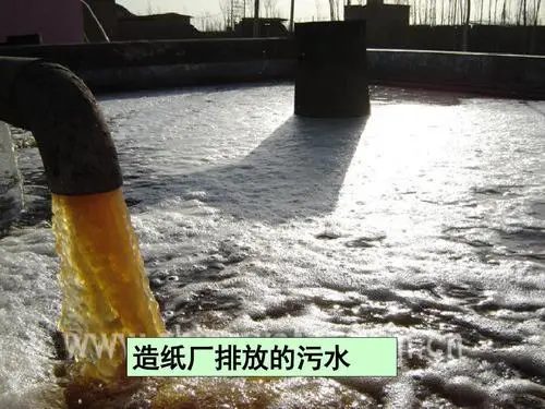 如何處理造紙工業(yè)廢水？
